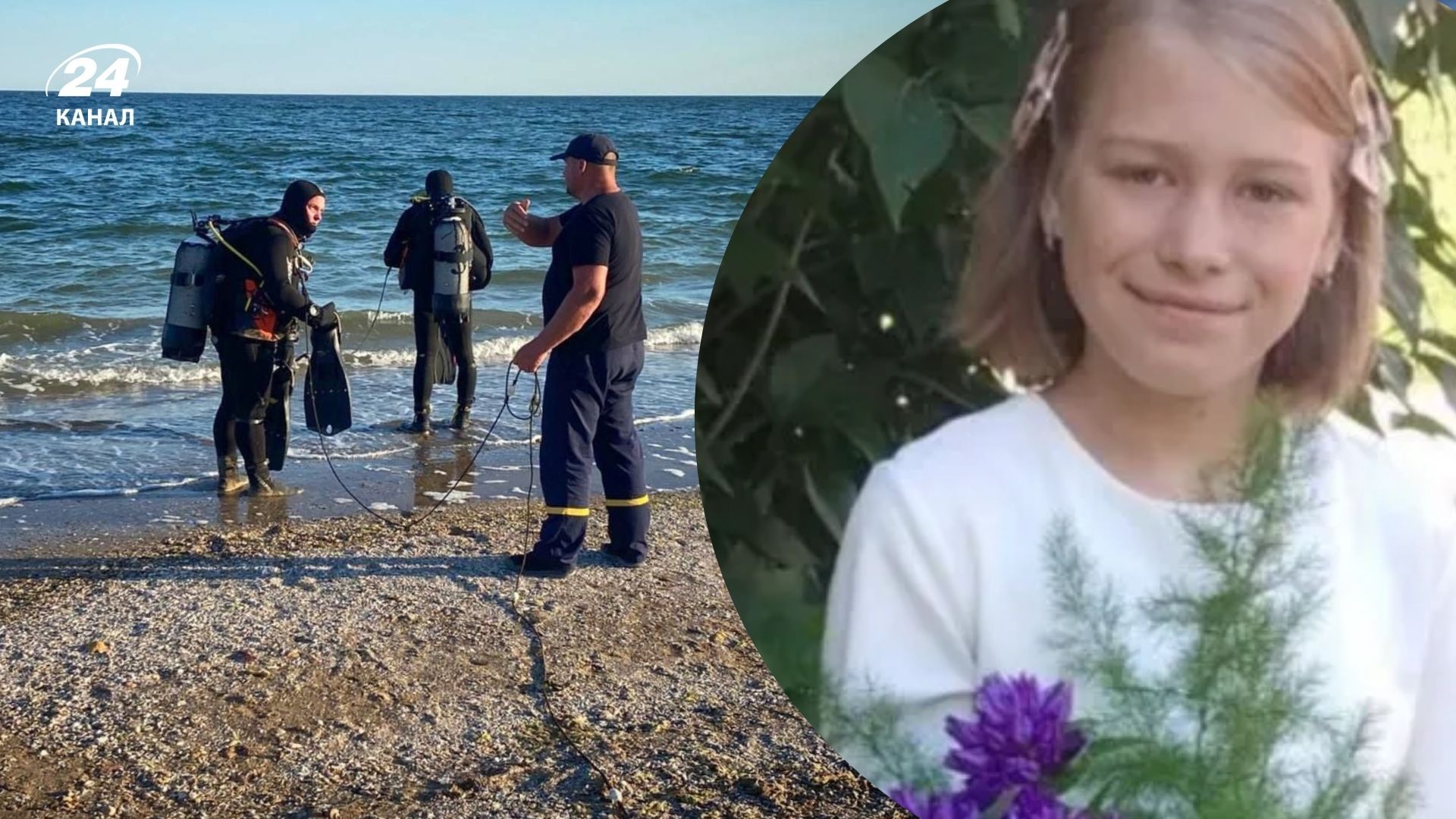 На Одещині знайшли тіло дівчинки, яку віднесло в море