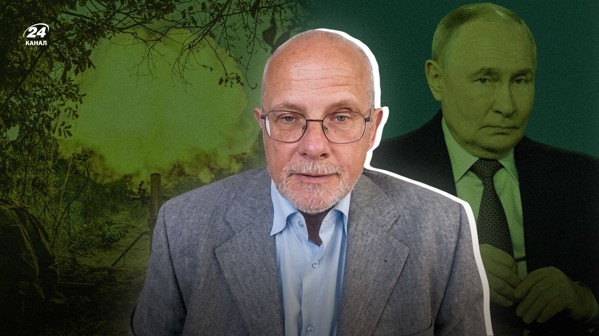 Інтерв'ю німецького політолога Андреаса Умланда - 24 Канал