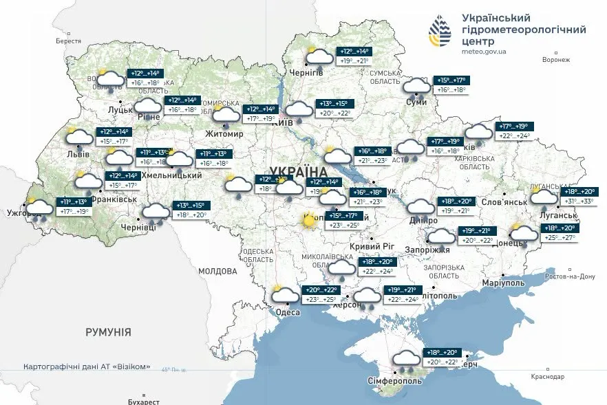 Погода 9 июля Погода 9 июля