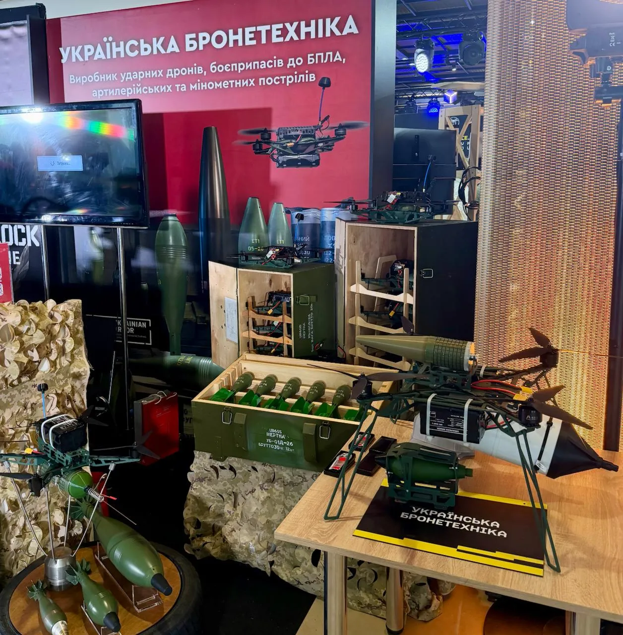 Стенд 
