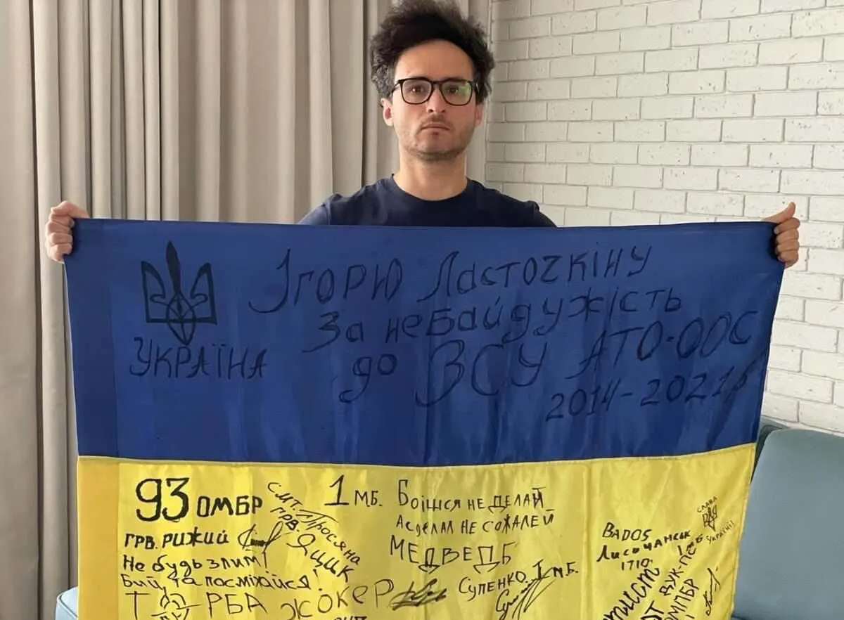 Ігор Ласточкін Ігор Ласточкін