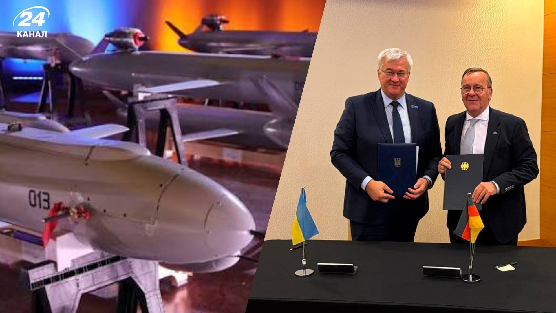 Украина и Германия будут совместно производить реактивные ударные беспилотники Барс - 24 Канал