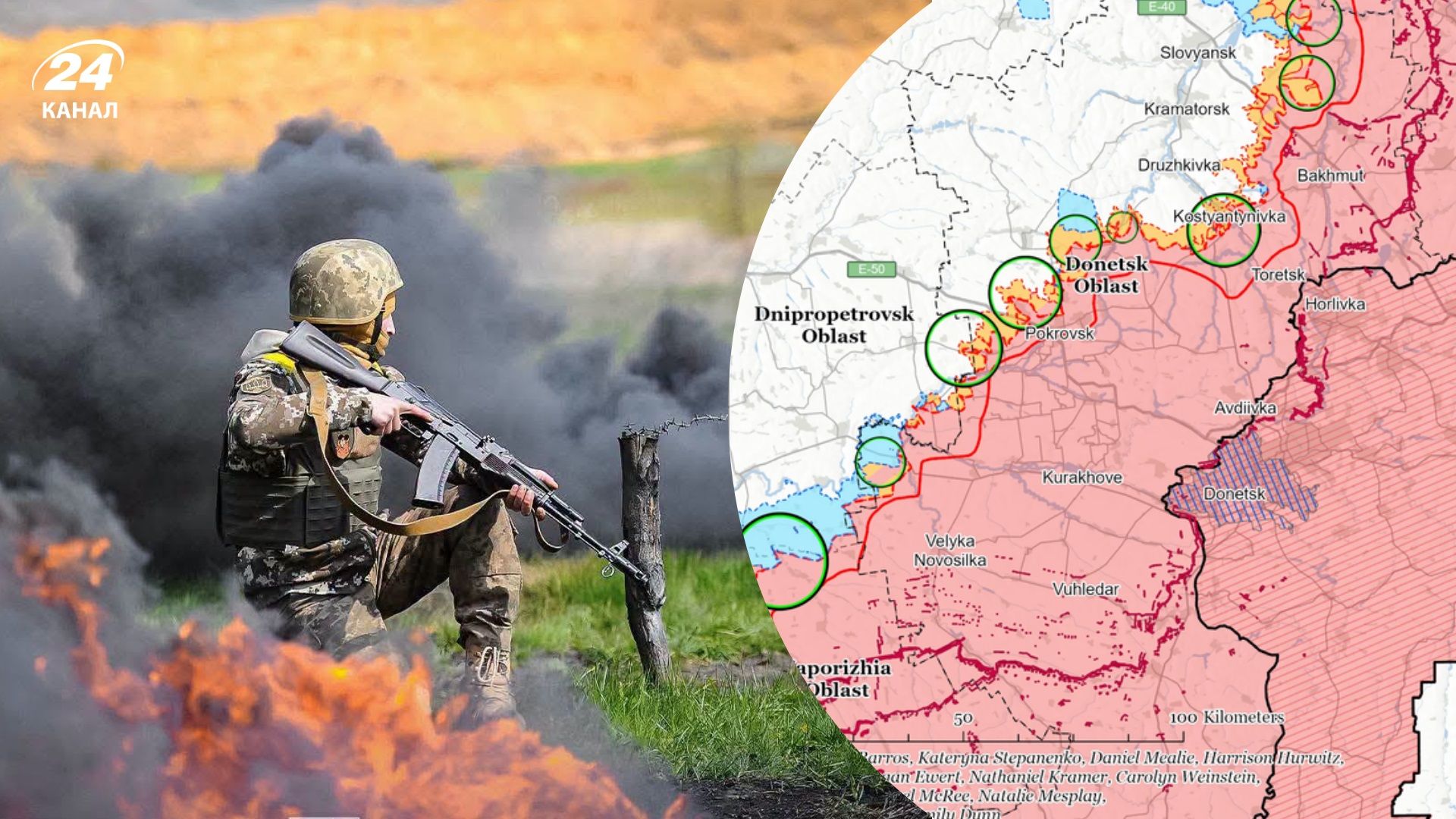 Ситуація на фронті від ISW Ситуація на фронті від ISW