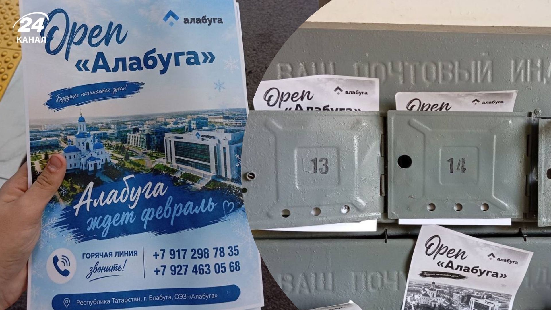 Открытки Open Alabuga