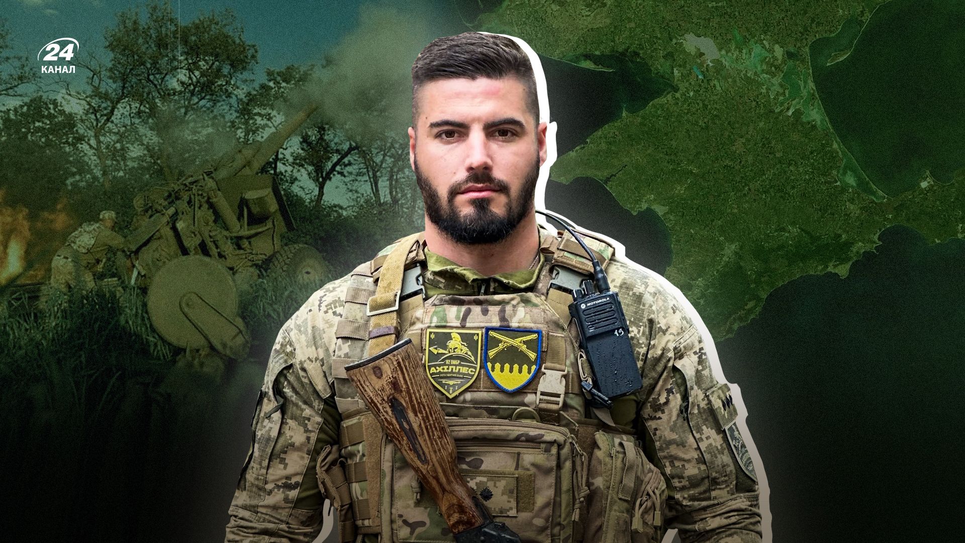 Інтерв'ю з комбатом Ахіллесу Юрієм Федоренком - 24 Канал Інтерв'ю з комбатом Ахіллесу Юрієм Федоренком - 24 Канал