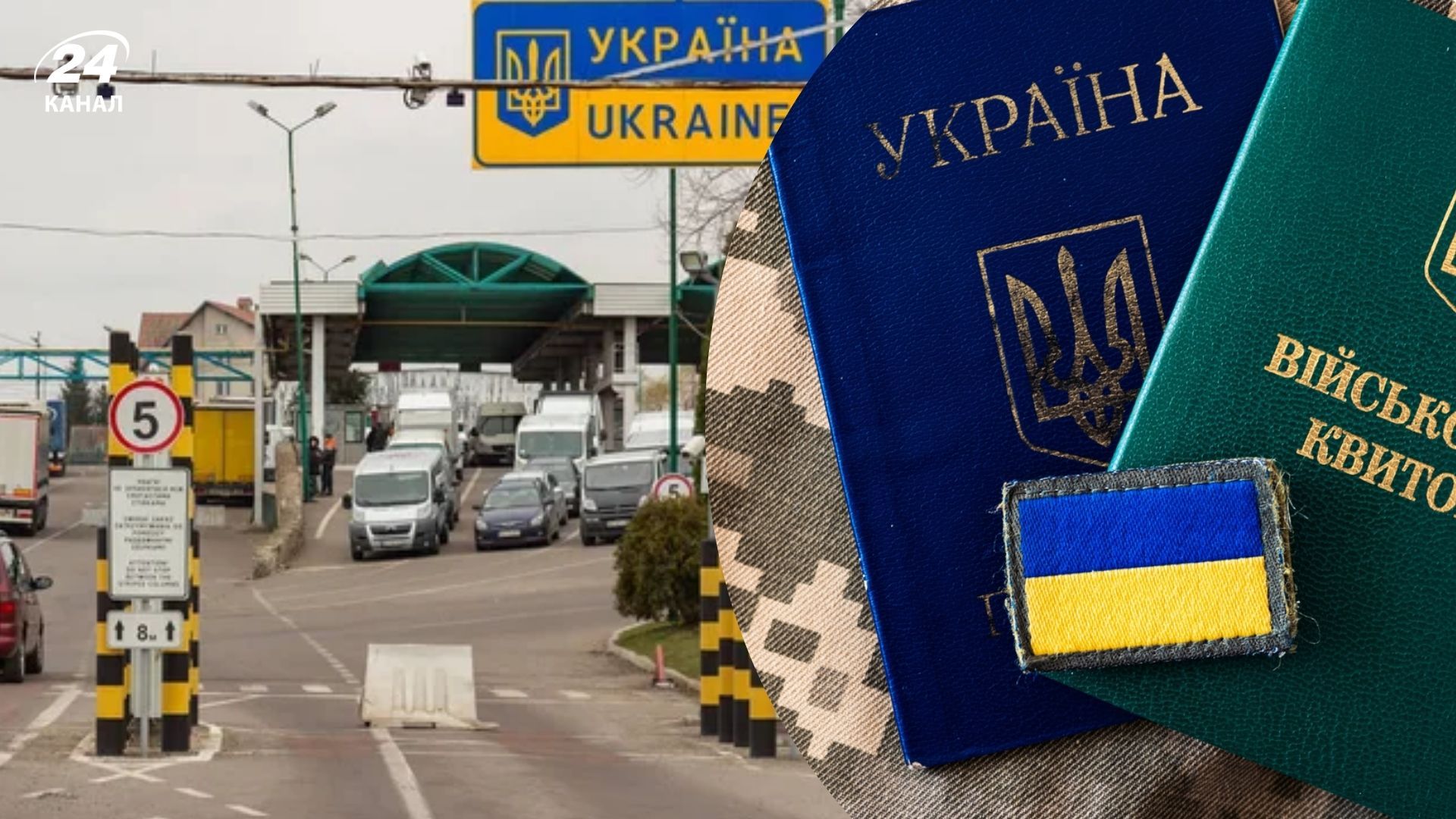 Юристы рассказали о нюансах выезда за границу для лиц, не подлежащих воинской службе