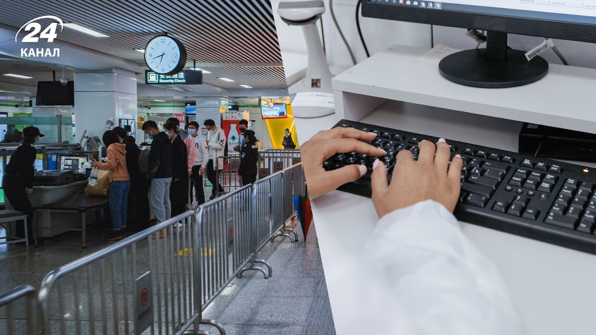 Система контролю на кордоні Система контролю на кордоні