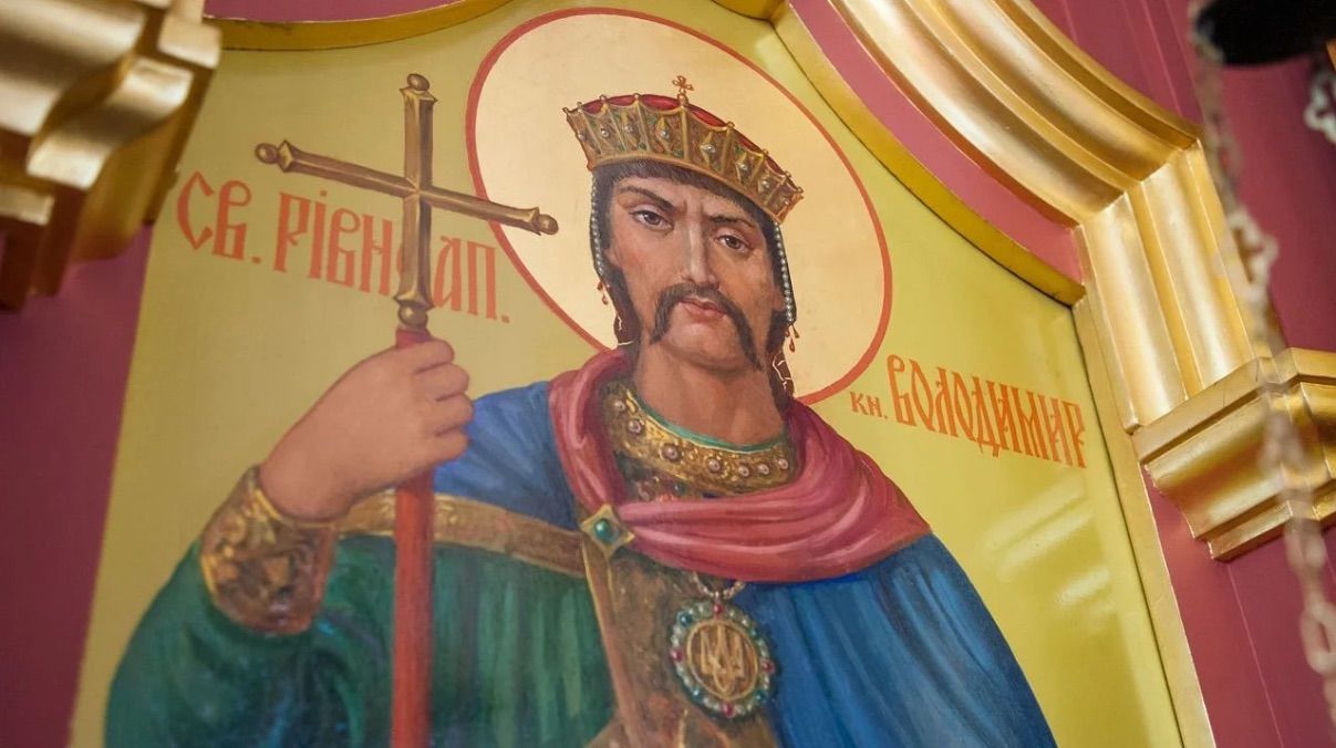 Когда будет День памяти князя Владимира в 2026 году по новому стилю: точная дата
