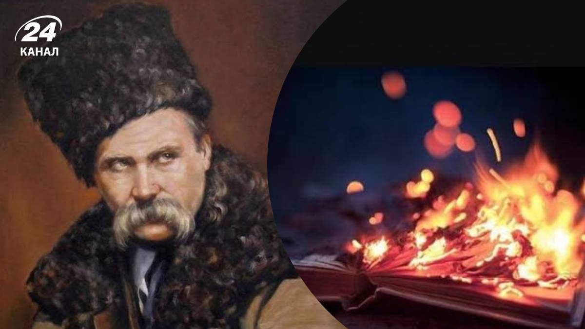 Заборонений "Кобзар" Заборонений "Кобзар"