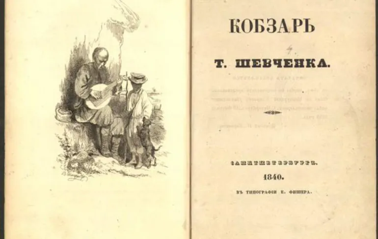 Перше видання Перше видання