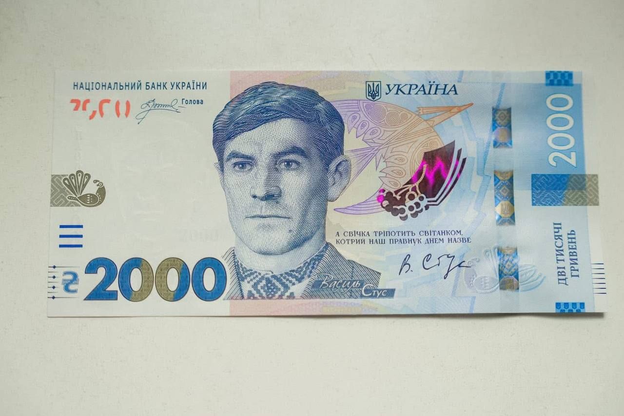 Банкнота з Василем Стусом 2026