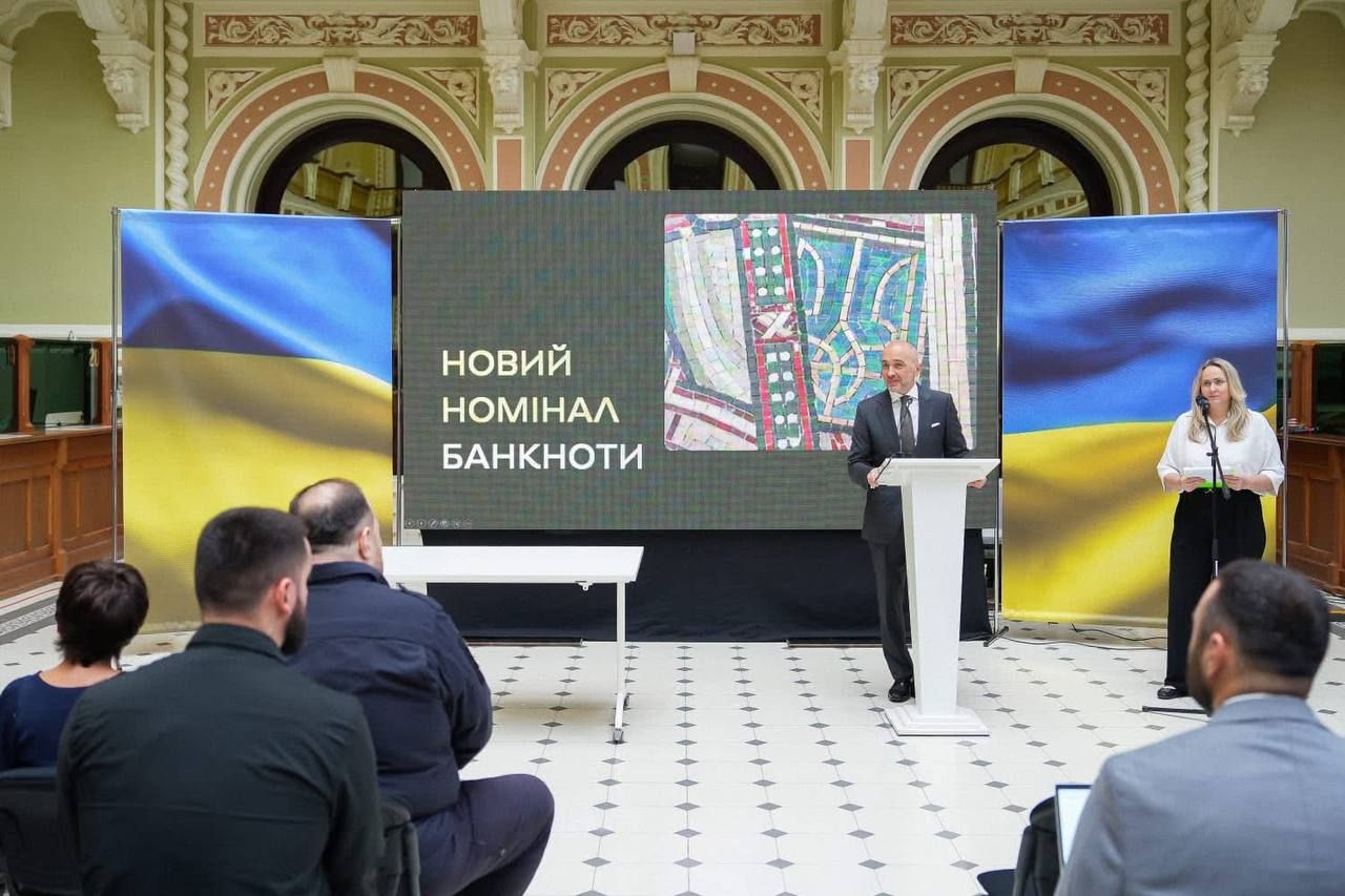 В Україні надрукують нові гривні номіналом 2000