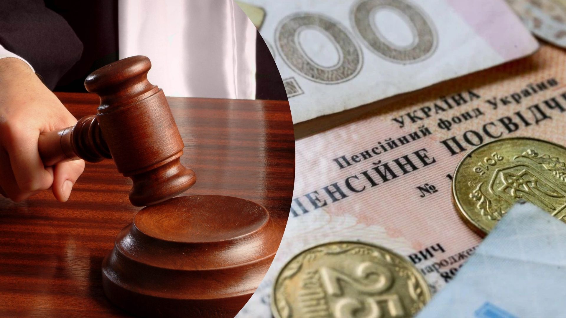 Пенсионерка пыталась через суд взыскать алименты с дочери – какое решение принял суд