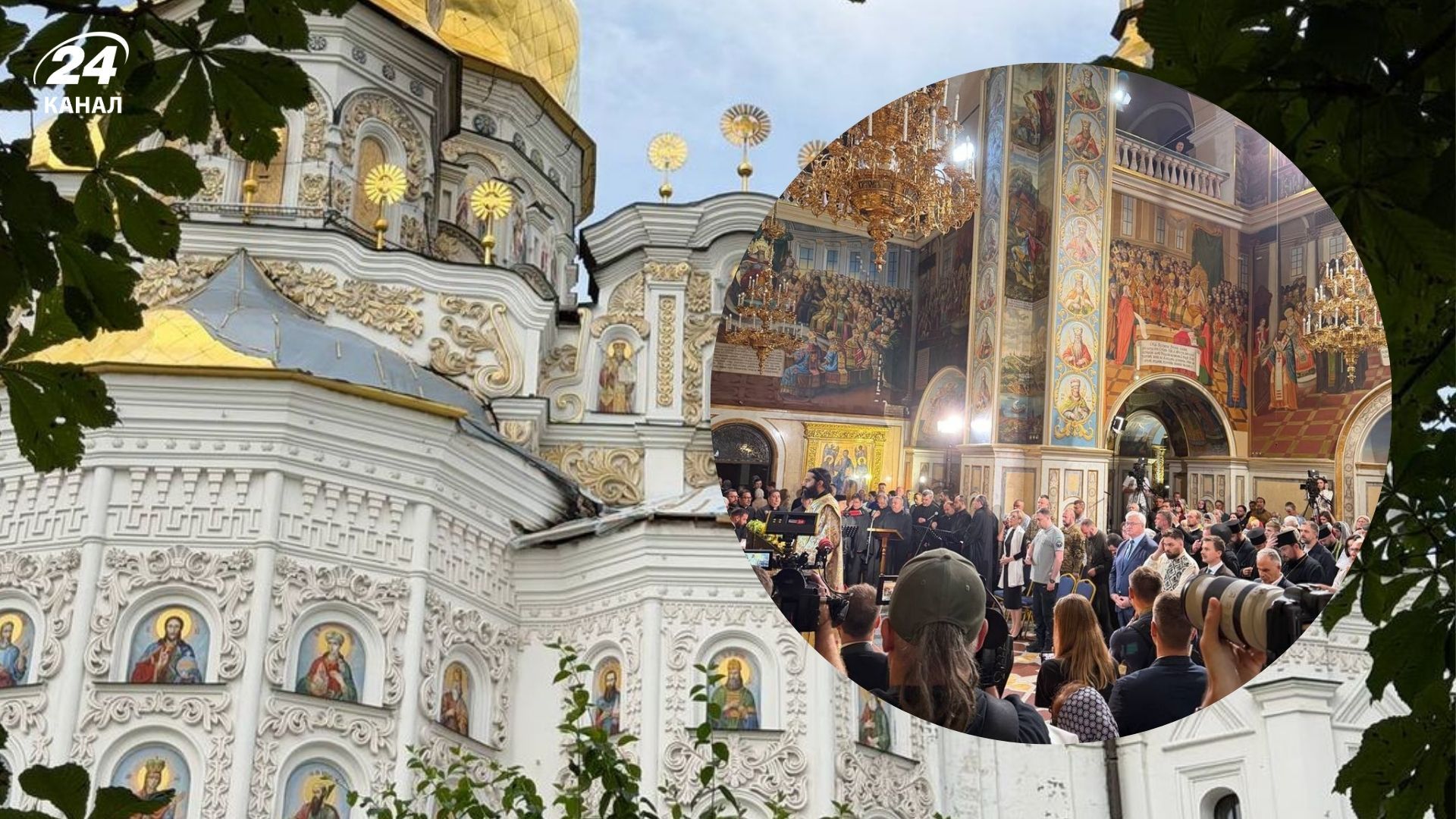 Молебен в Киево-Печерской лавре Молебен в Киево-Печерской лавре