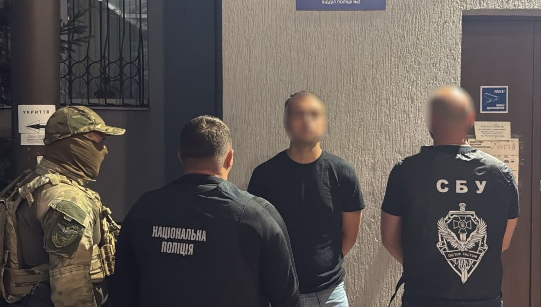 Правоохранители задержали участников нападения на ТЦК во Львове Правоохранители задержали участников нападения на ТЦК во Львове