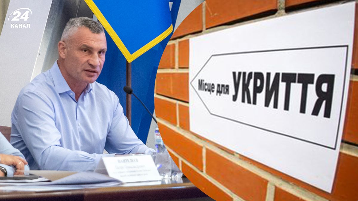 В столице проведут проверку убежищ В столице проведут проверку убежищ