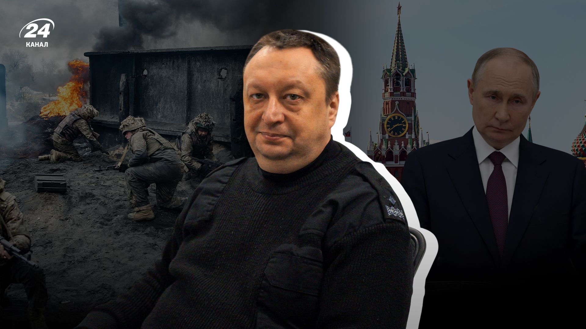 Путін – лише обличчя, треба знищувати саму систему: інтерв'ю з генерал-майором Віктором Ягуном - 24 Канал