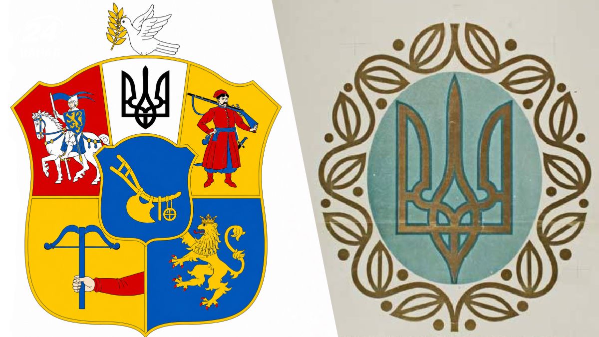 Герб України міг бути зовсім інакшим Герб України міг бути зовсім інакшим
