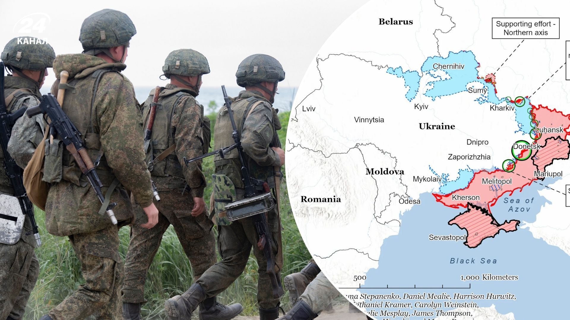 Контратаки ВСУ под Константиновкой и попытки россиян продвинуться в Сумской области: обзор фронта от ISW