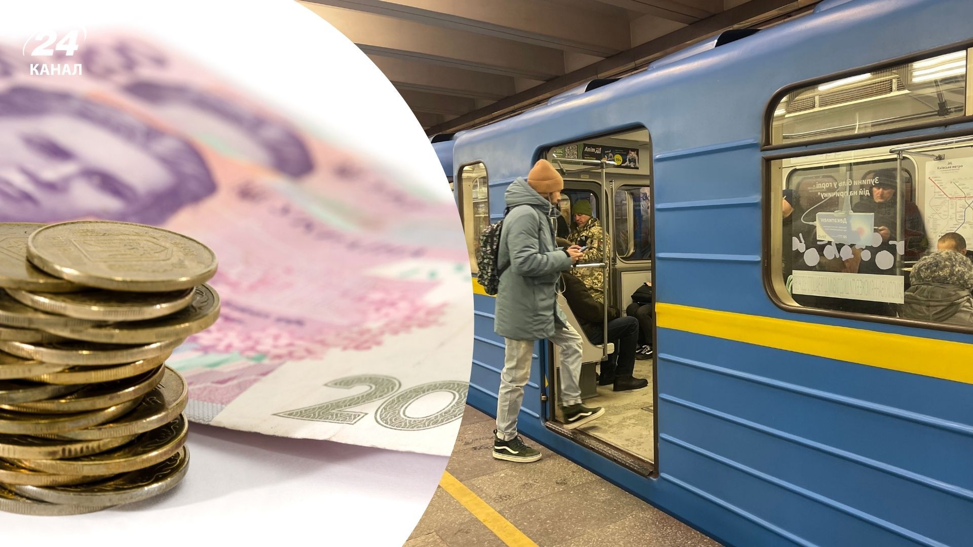 У Києві подорожчав проїзд