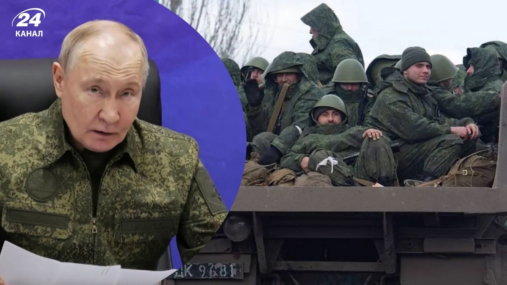 Можуть оголосити нову мобілізацію, але є нюанс: чи вистачить цього Росії для наступу