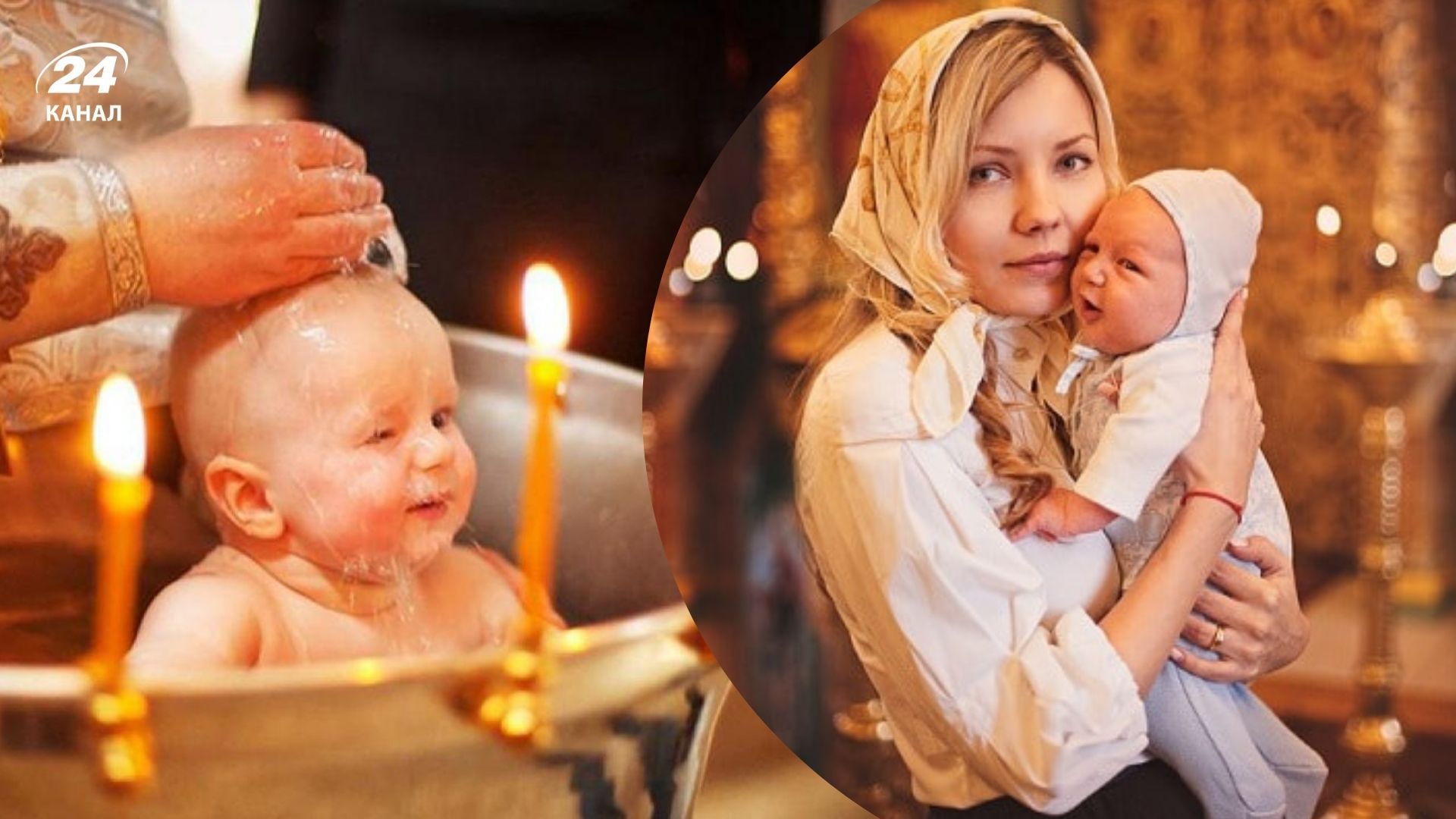 Чи можна замінити хрещених батьків, якщо зв'язок з ними втрачено: відповідь священника ПЦУ