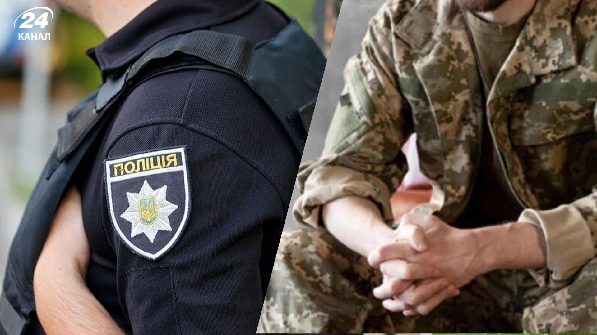 Відпочивальник побив ветерана АТО - 24 Канал