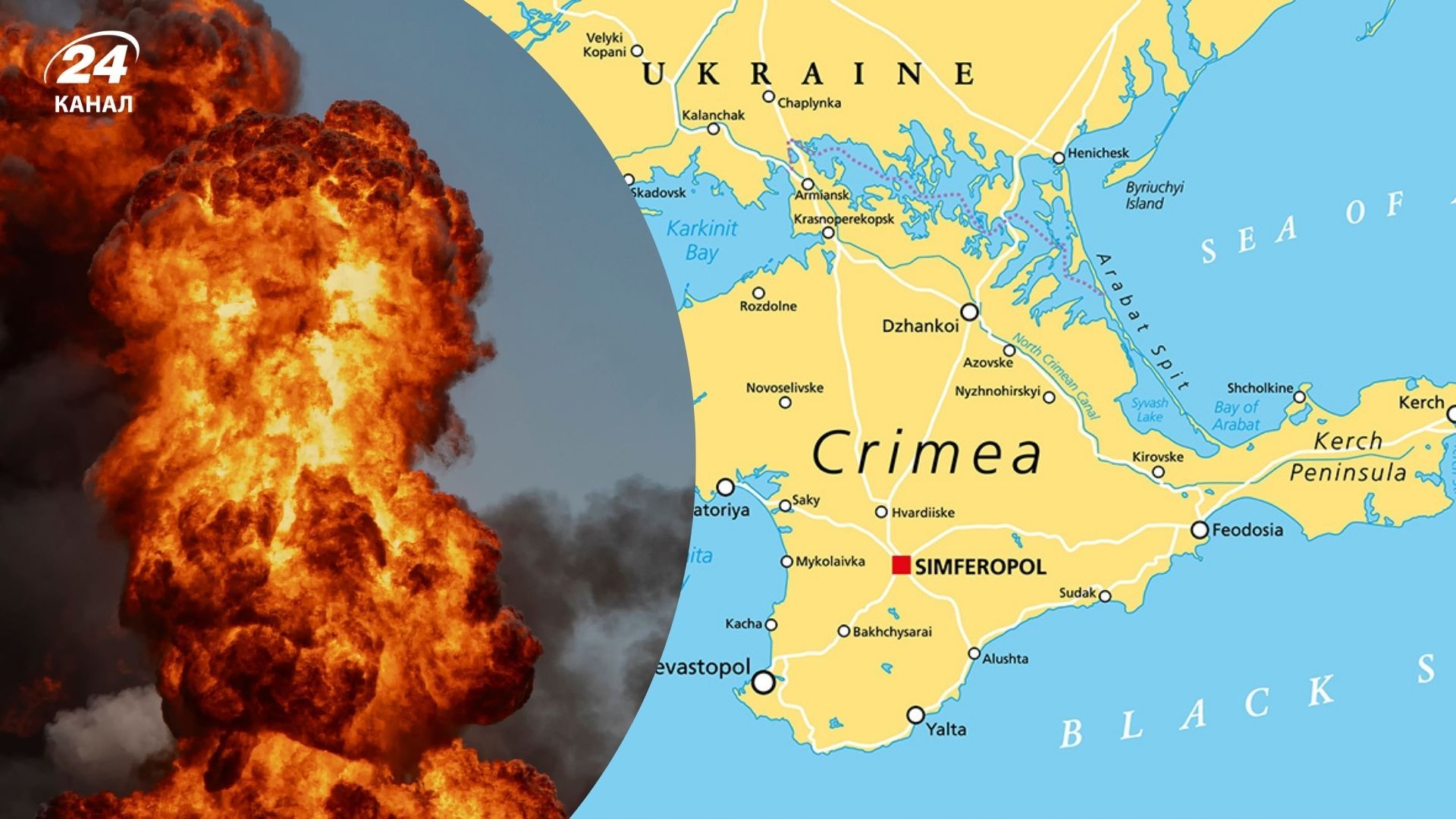 У Криму вночі лунали вибухи