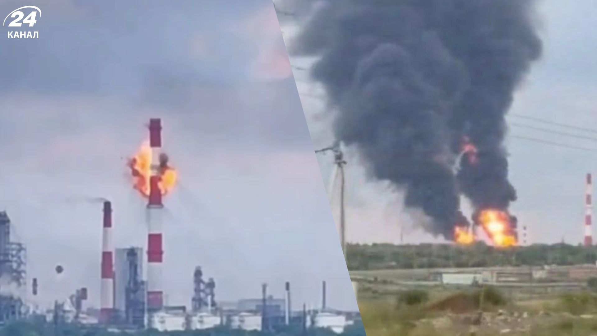 Атака на нефтеперерабатывающий завод в России Атака на нефтеперерабатывающий завод в России