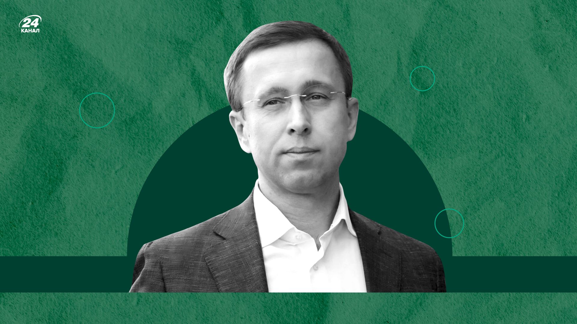 От охранника до топ-менеджера: кто такой Сергей Корецкий, который стал новым премьером
