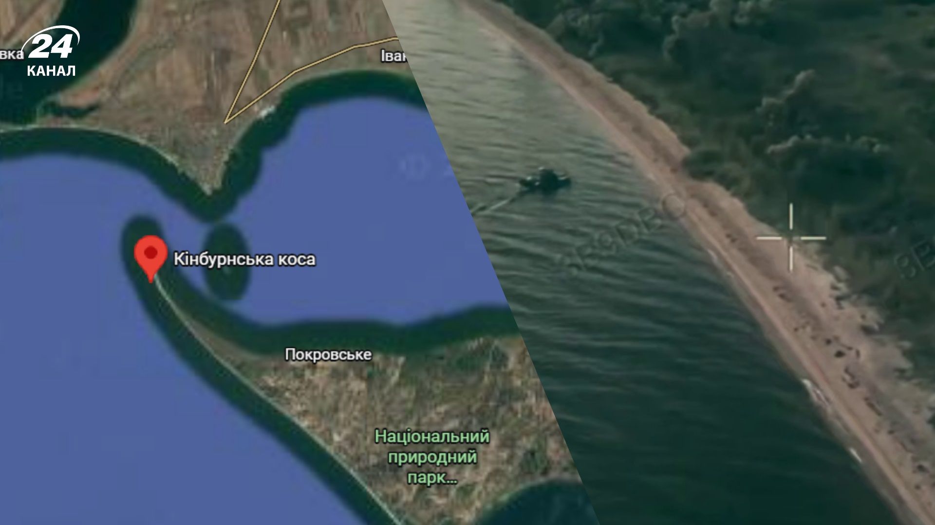 ЗСУ провели першу у світі операцію з висадки наземного робота на Кінбурнську косу