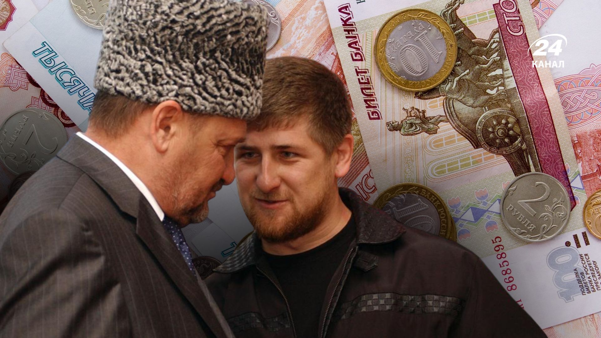 У Росії випустять монету з портретом Кадирова