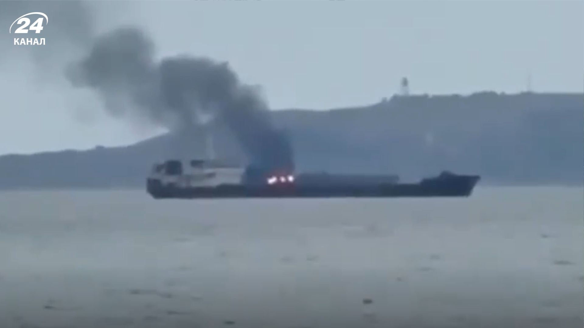 Ночью Силы обороны провели атаку на российские корабли в Азовском море Ночью Силы обороны провели атаку на российские корабли в Азовском море