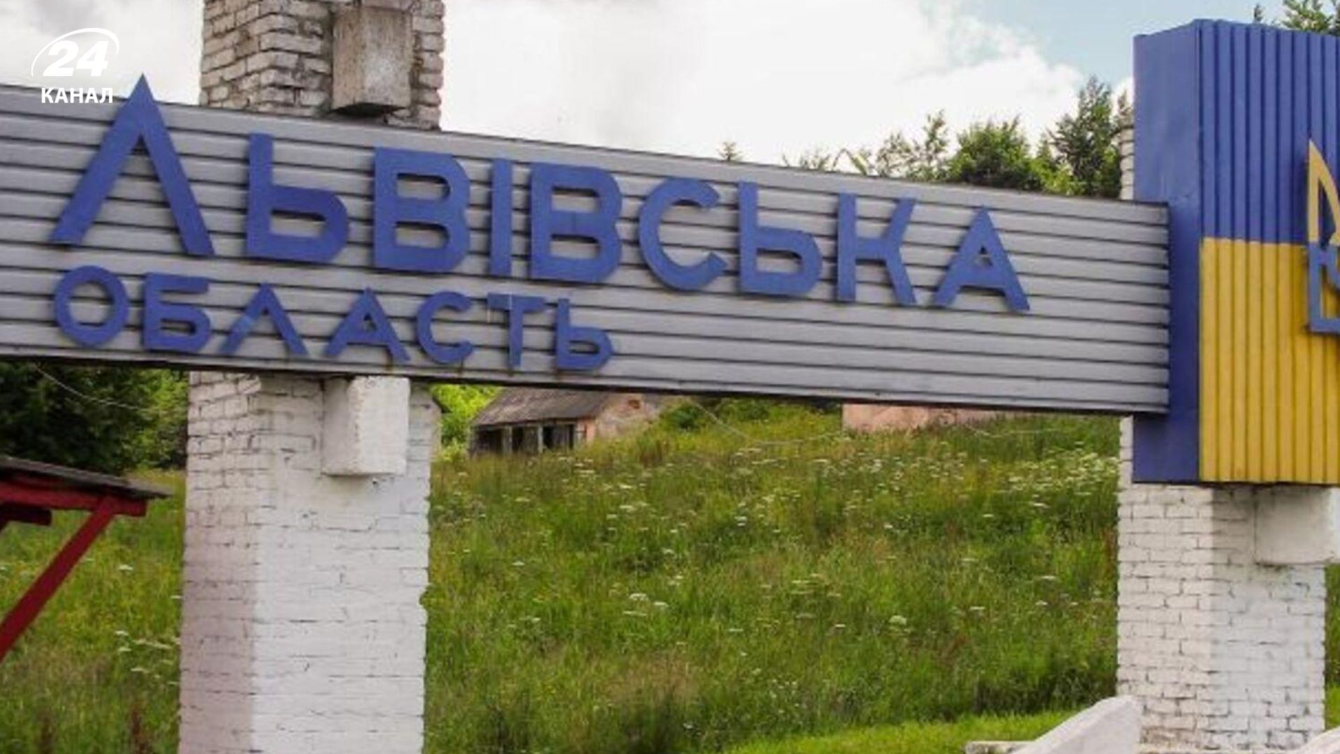 117 населенных пунктов Львовской области остались без электричества 