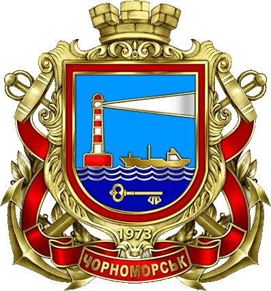 Герб міста Чорноморськ / фото Бузько Юрій Іванович