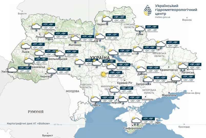 Прогноз погоди в Україні Прогноз погоди в Україні