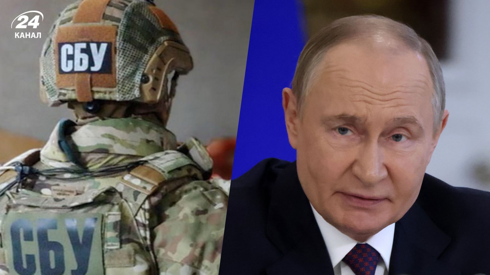 Українські спецслужби знають, де перебуває Путін в реальному часі, – генерал-майор запасу СБУ