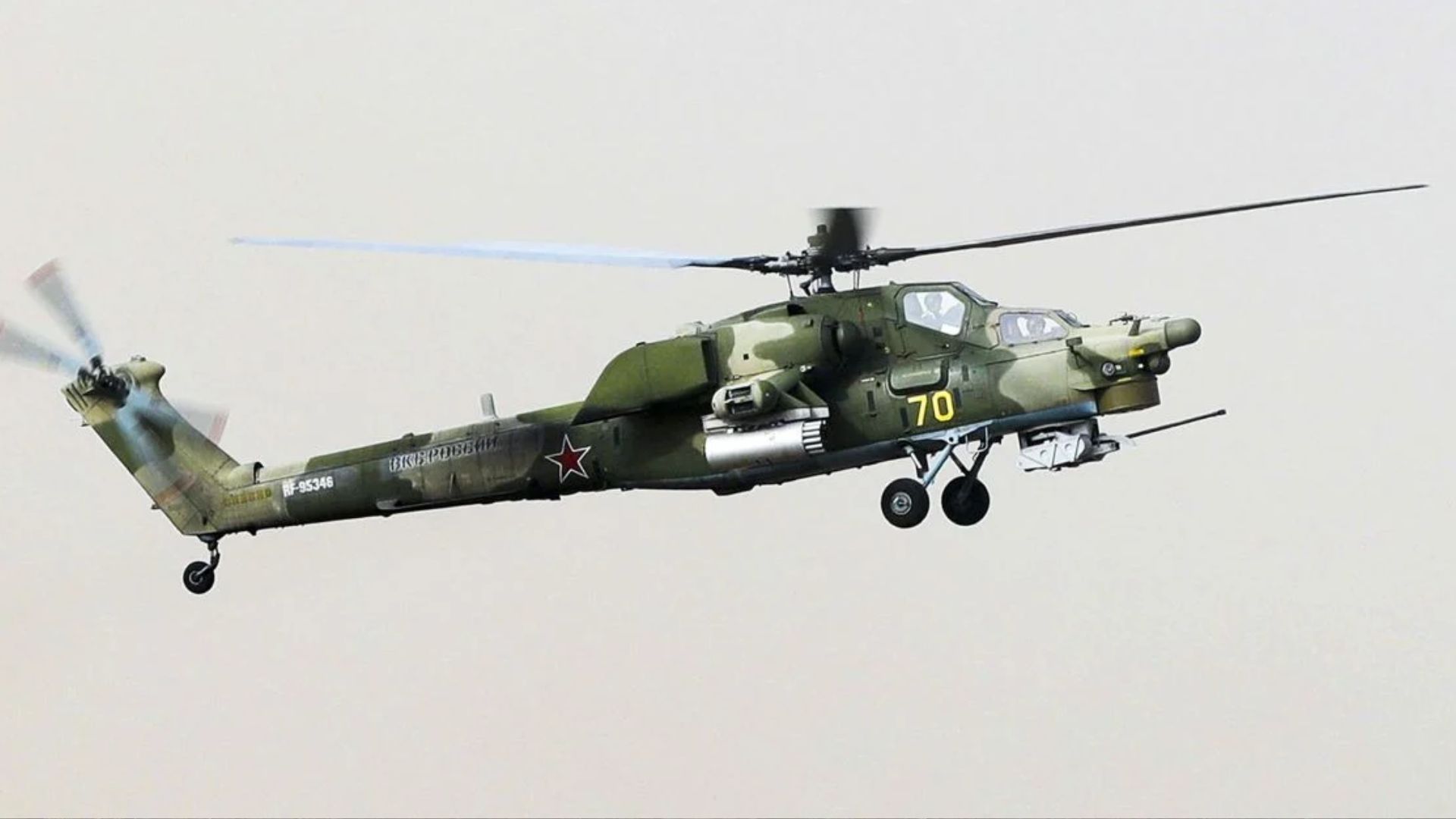 Гелікоптер Мі-28 Нічний мисливець - 24 Канал Гелікоптер Мі-28 Нічний мисливець - 24 Канал
