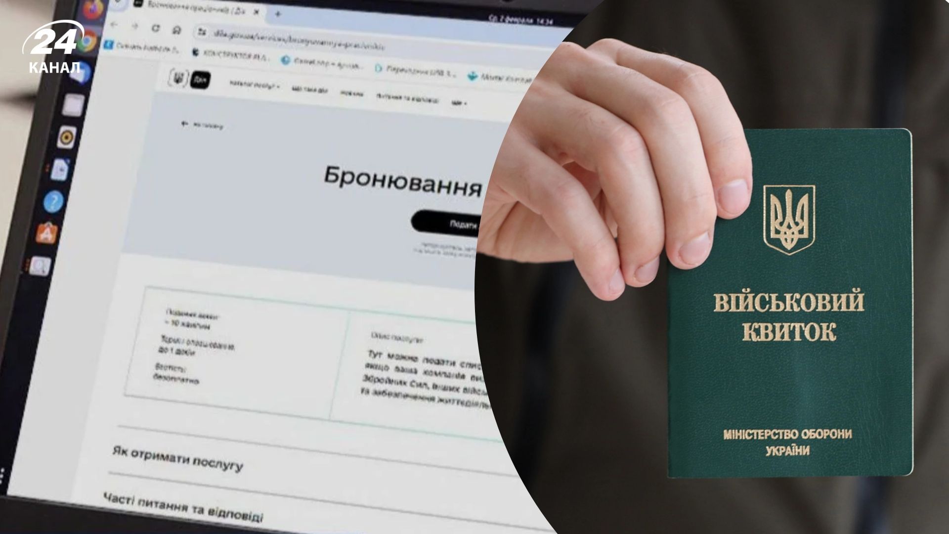 Прокуроров САП бронировали всех, а спасателей и полицейских – только половину, – офицер ВСУ