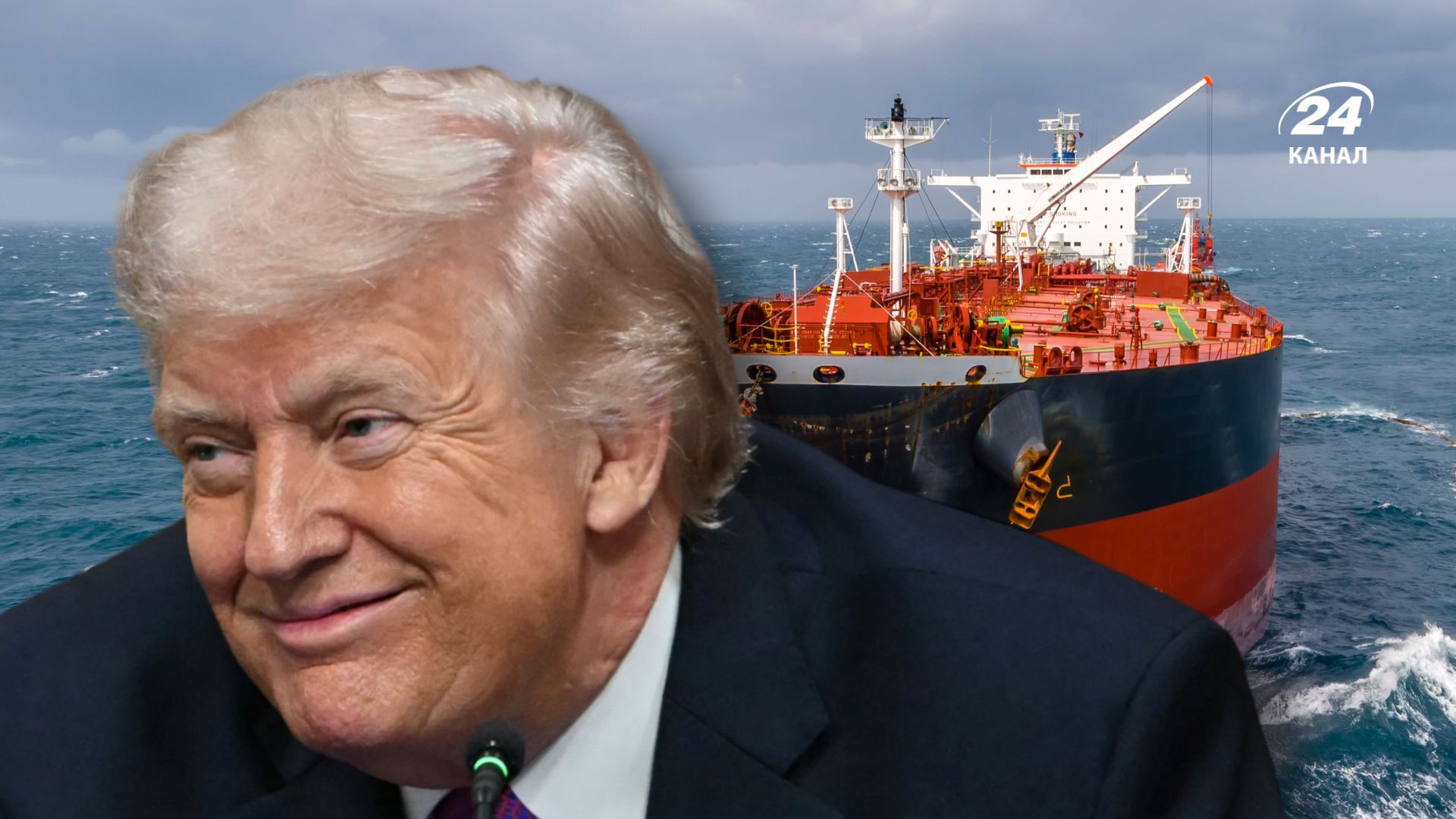 Трамп не збиратиме мито в Ормузькій протоці – яку ідею він пропонує натомість