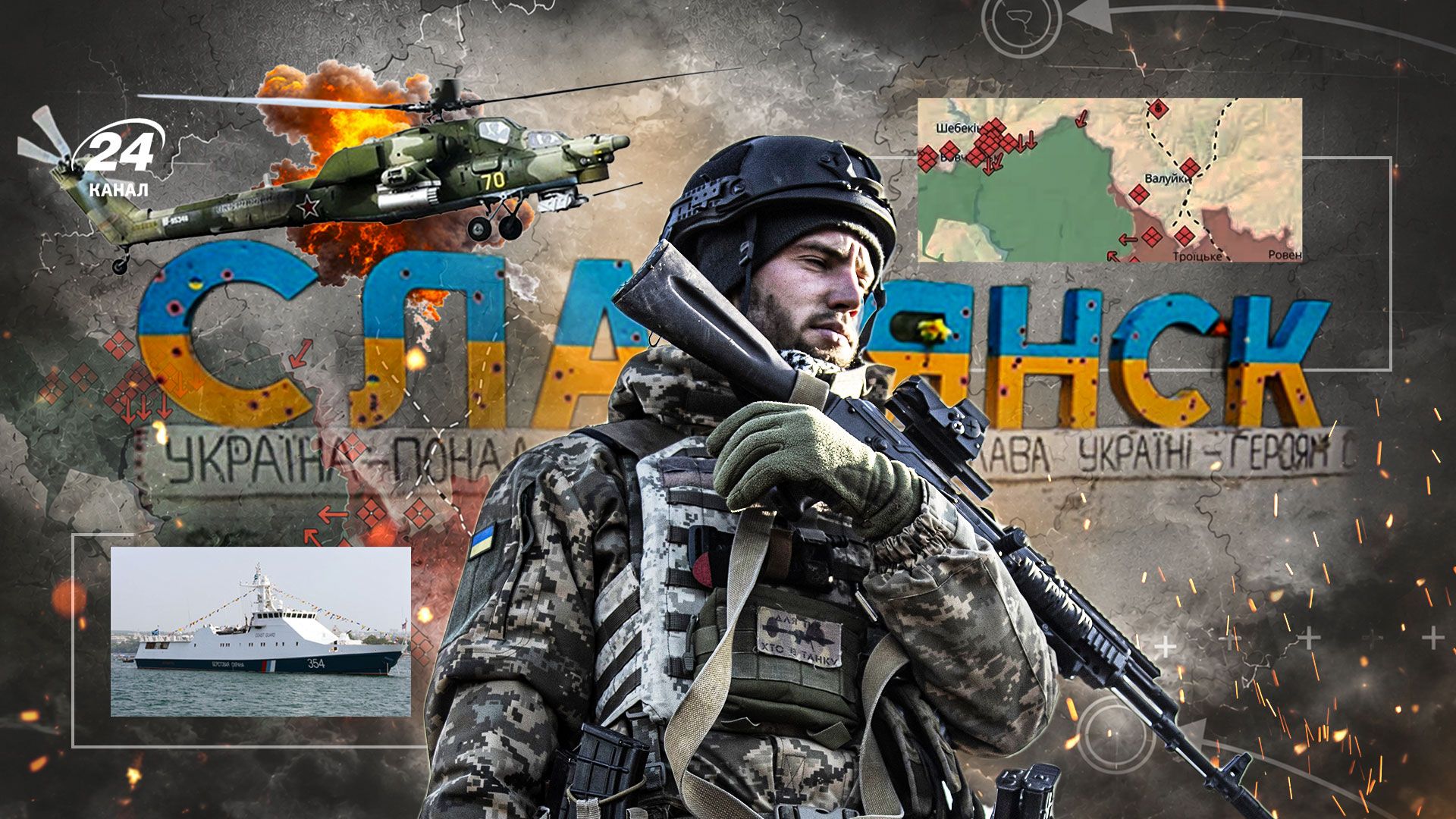 Огляд карти бойових дій 15 липня: технологічний прорив у Чорному морі та контрудар на Півдні