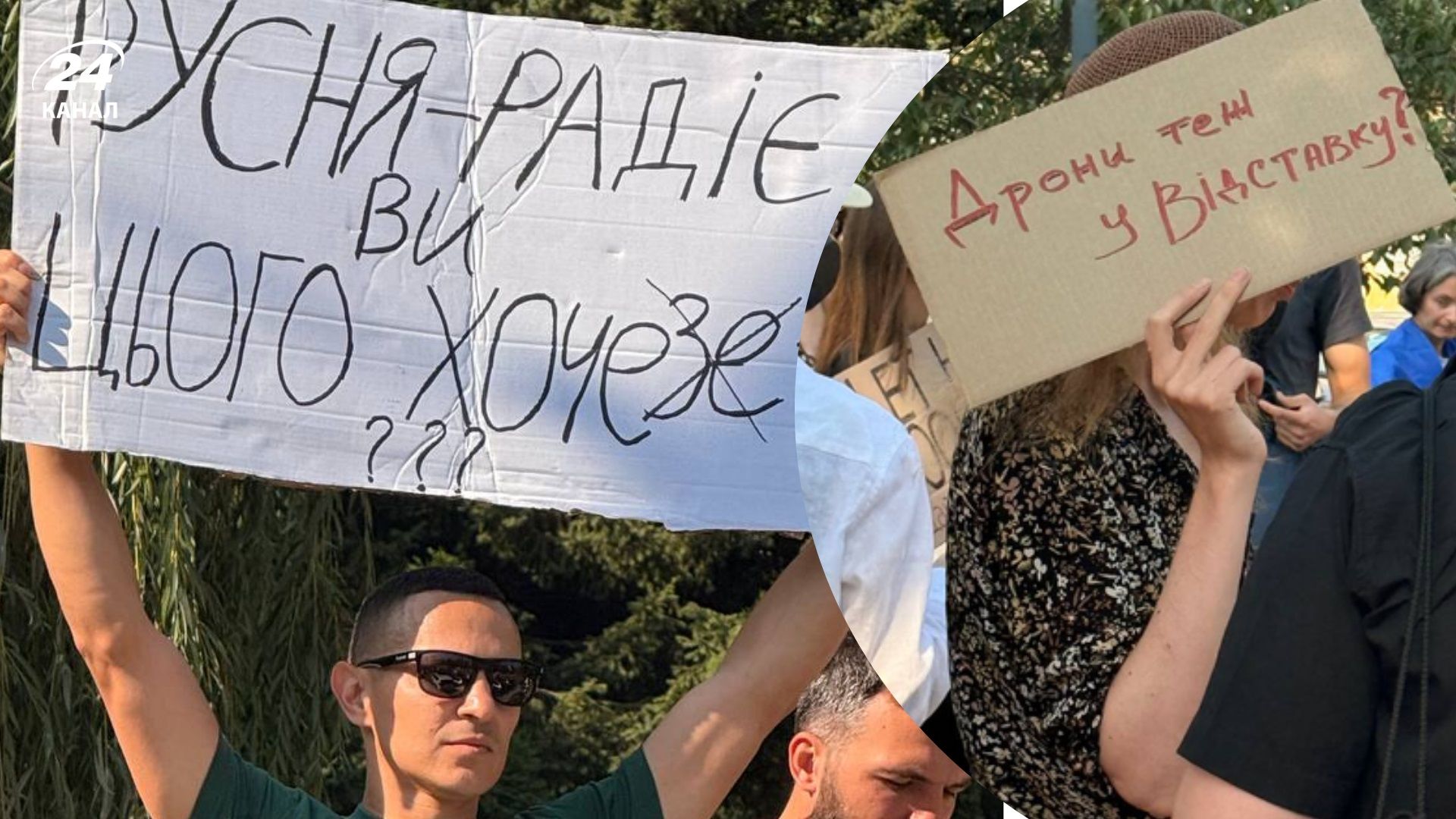 В Киеве и многих городах проходят митинги против отставки Федорова: эксклюзивные кадры