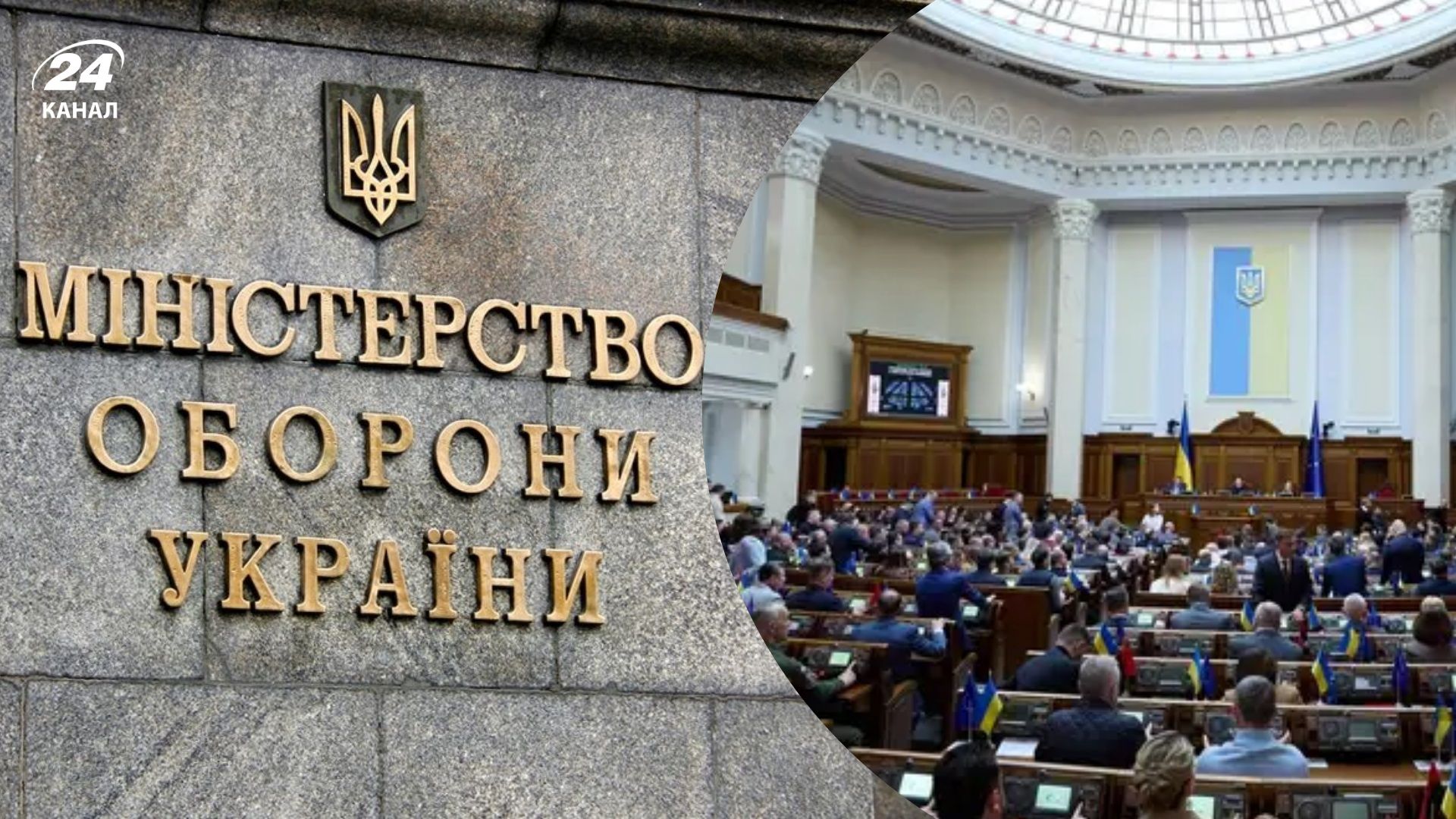 Сьогодні міністра оборони не оберуть, – ЗМІ