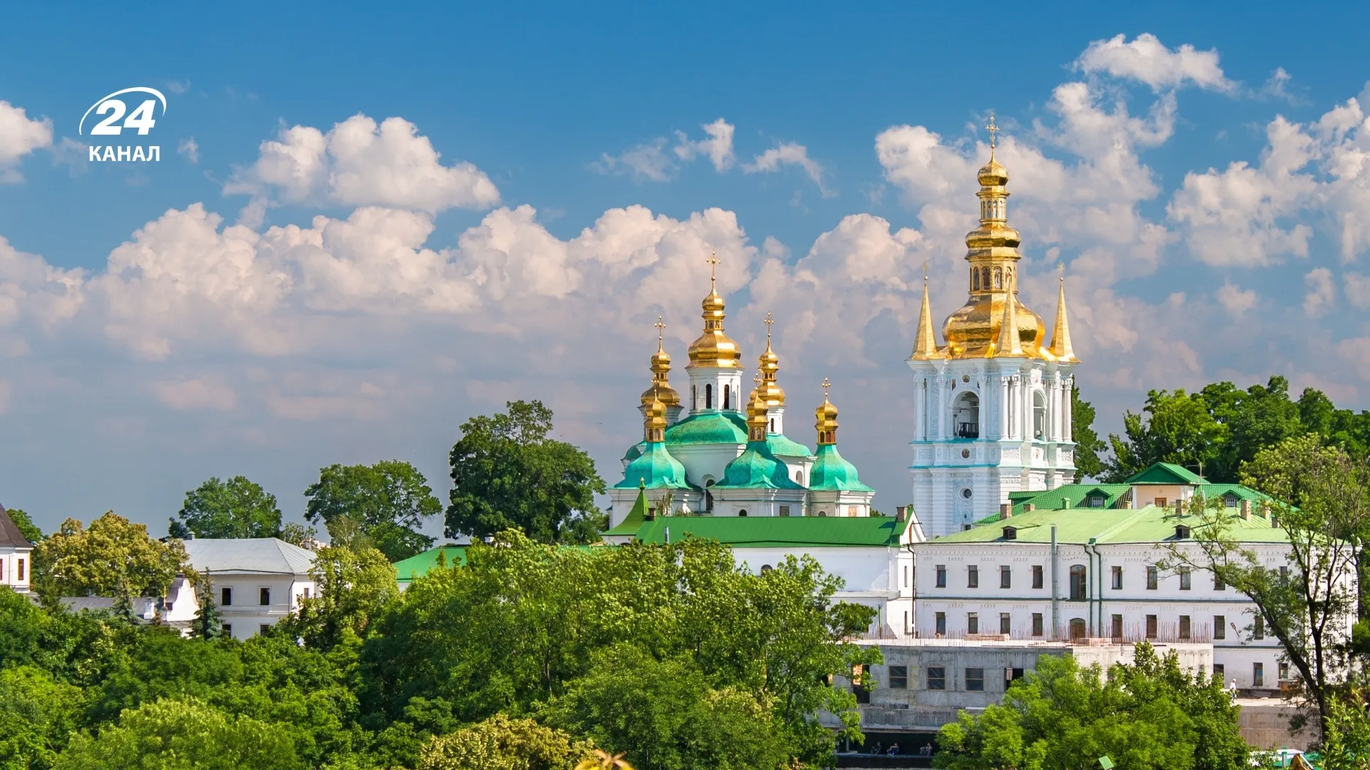 Києво-Печерська лавра / фото Canva