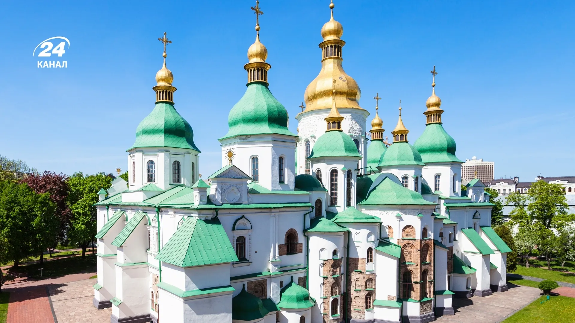 Софійський собор / фото Canva