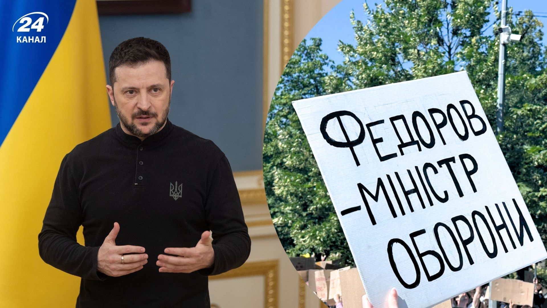 Зеленский отреагировал на мирные митинги