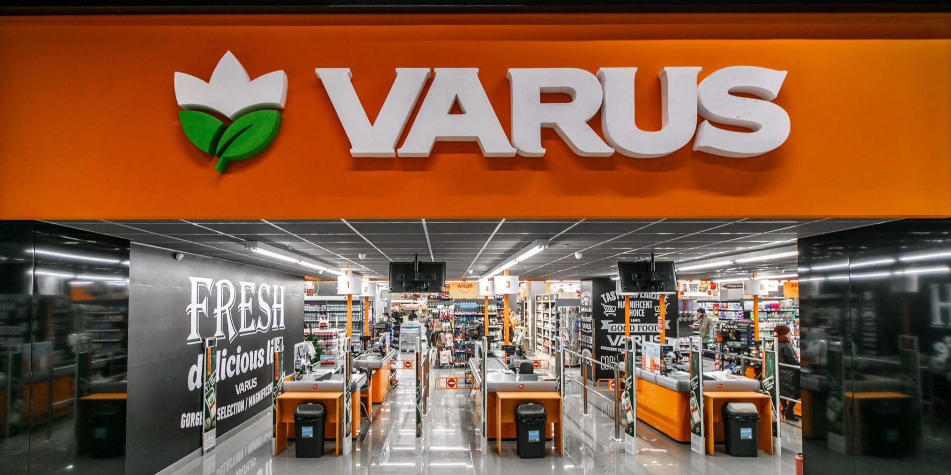 Varus хоче поглинути мережу продуктових магазинів Коло Varus хоче поглинути мережу продуктових магазинів Коло