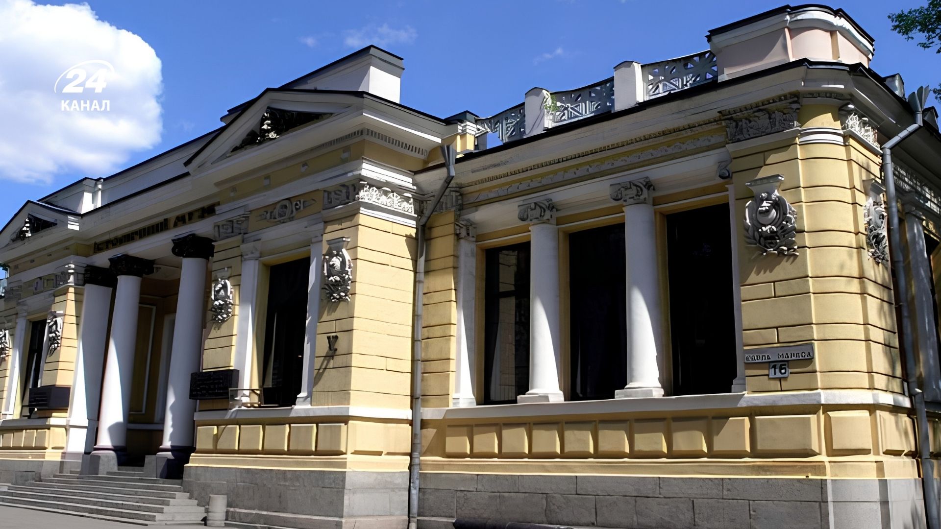 ніпропетровський національний історичний музей імені Дмитра Яворницького