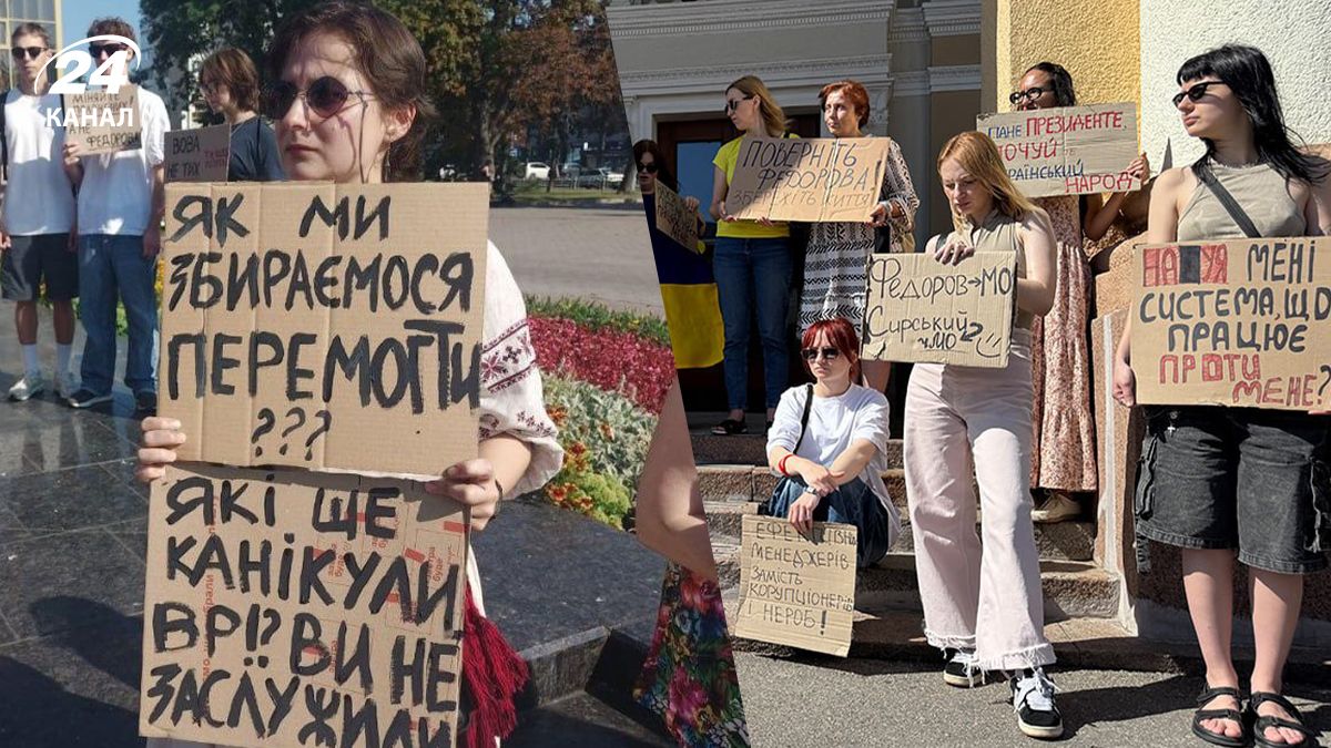 В Україні другий день тривають мітинги проти відставки Федорова В Україні другий день тривають мітинги проти відставки Федорова