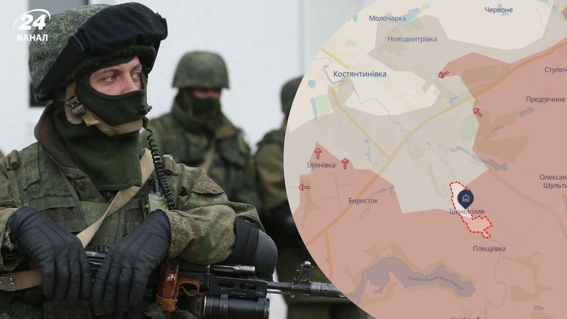 Россияне продвинулись в районе Иванополья под Константиновкой, <D/> DeepState – 24 Канал